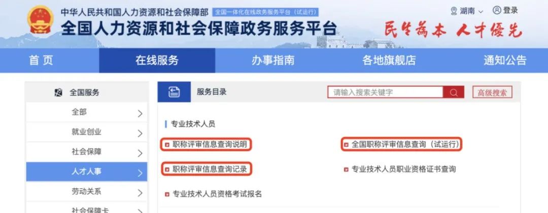 “挂证”走向末日！国办：2022年底前实现电子证照全国统一、互通互认