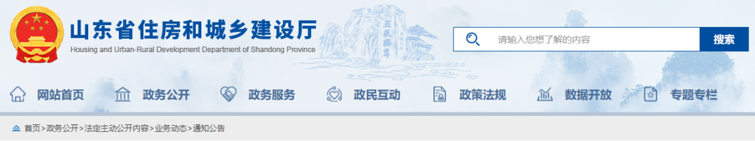 省厅：4月11日起，建筑业、监理等8类省级涉企行政许可全面实行电子证照！