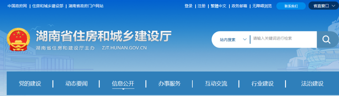 即日起：此省申报资质需提供人员证书原件进行查验！数据共享、业绩入库、社保系统数据对接、增加预警系统......资质申报难度提高～