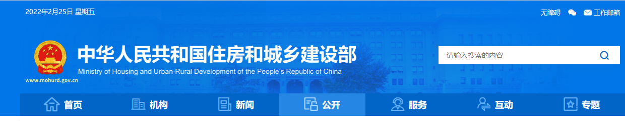 住建局官方消息：新资质标准预计6月底颁布实施！改革空档期，官方问答：开展动态核查专项行动，为改革换证做准备！多地已有预兆~